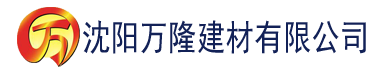 沈阳蜜柚直播平台建材有限公司_沈阳轻质石膏厂家抹灰_沈阳石膏自流平生产厂家_沈阳砌筑砂浆厂家